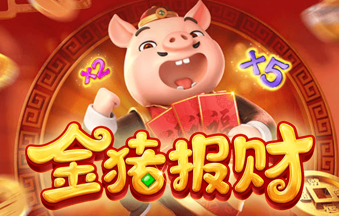 金年会网页版下载